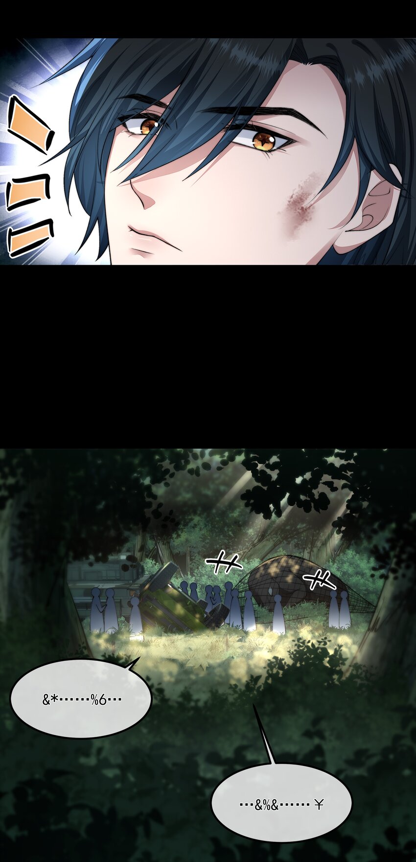 必須活下去的理由 - 066 隔岸觀火 - 6