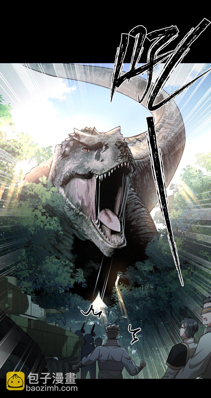 必須活下去的理由 - 066 隔岸觀火 - 4