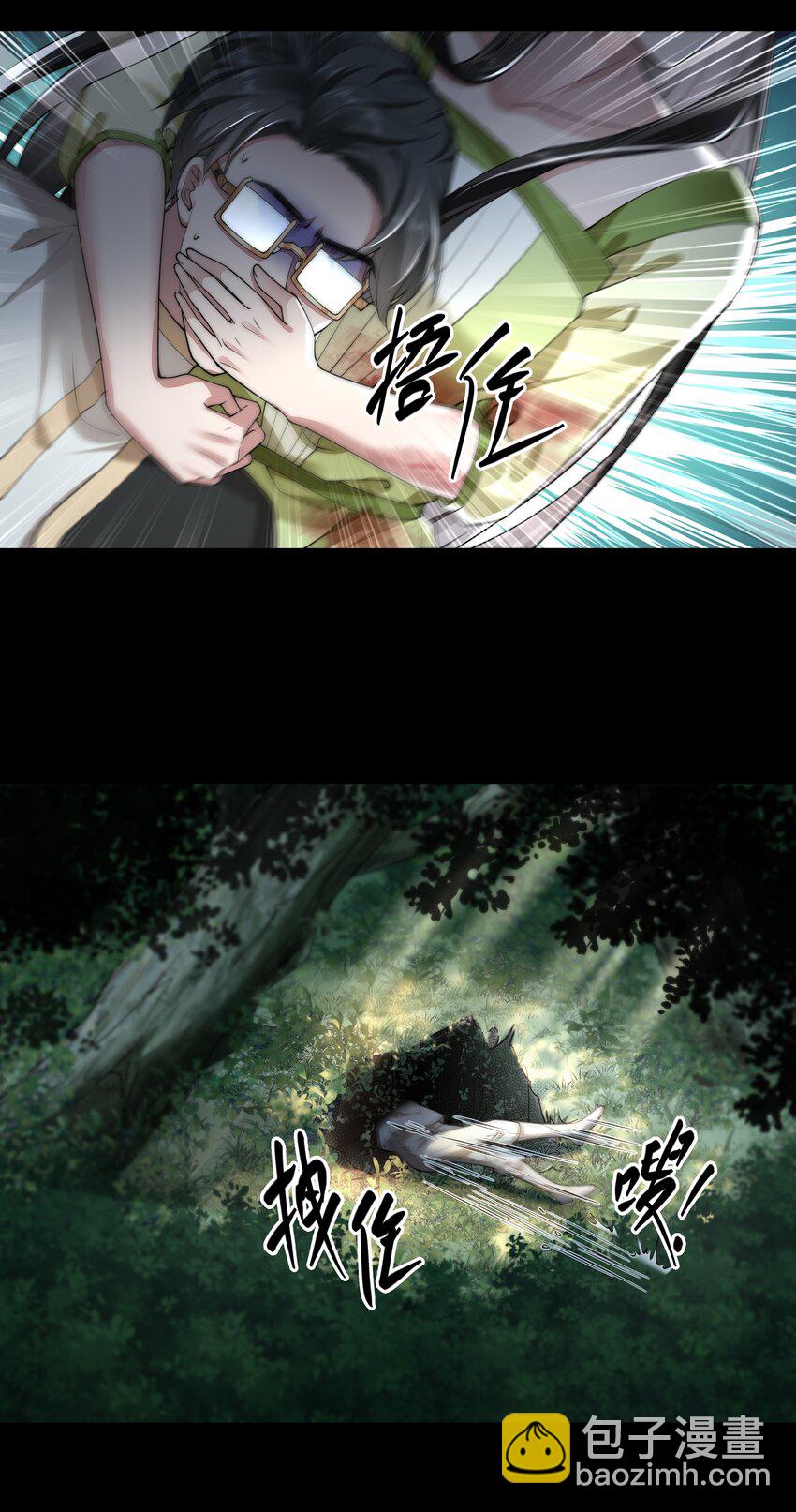 必須活下去的理由 - 066 隔岸觀火 - 1