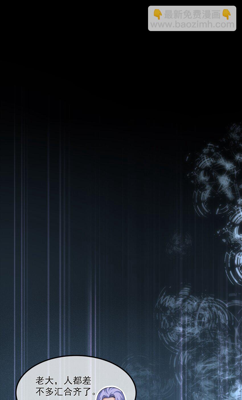 必須活下去的理由 - 066 隔岸觀火 - 4