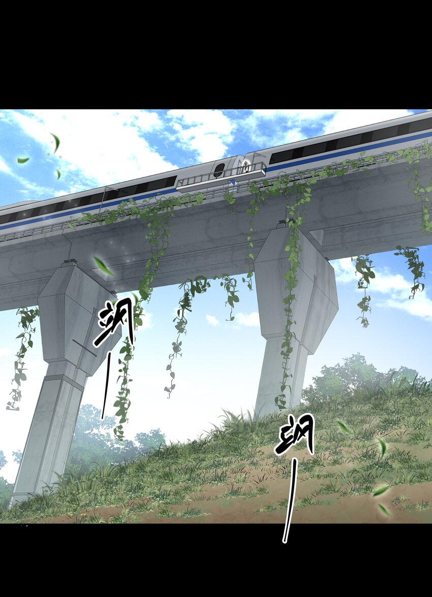 必須活下去的理由 - 066 隔岸觀火 - 7