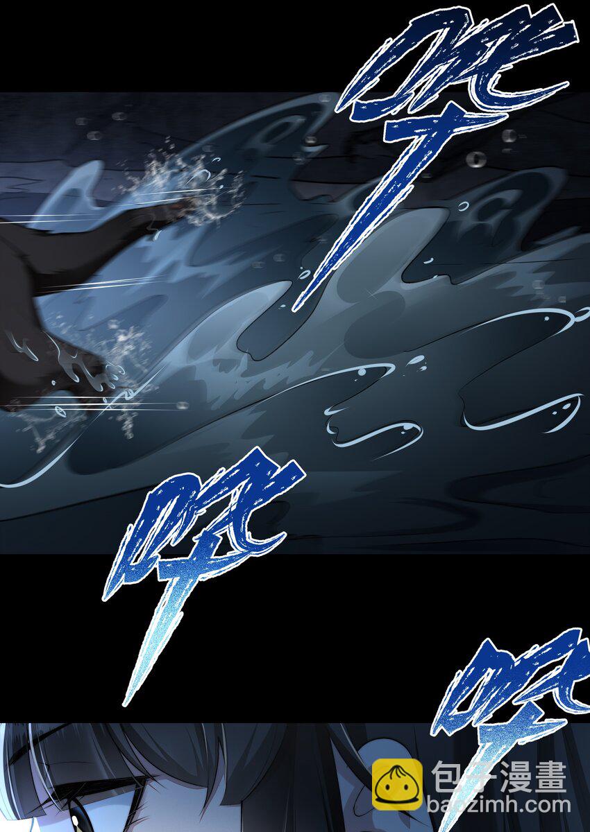 必須活下去的理由 - 066 隔岸觀火 - 4