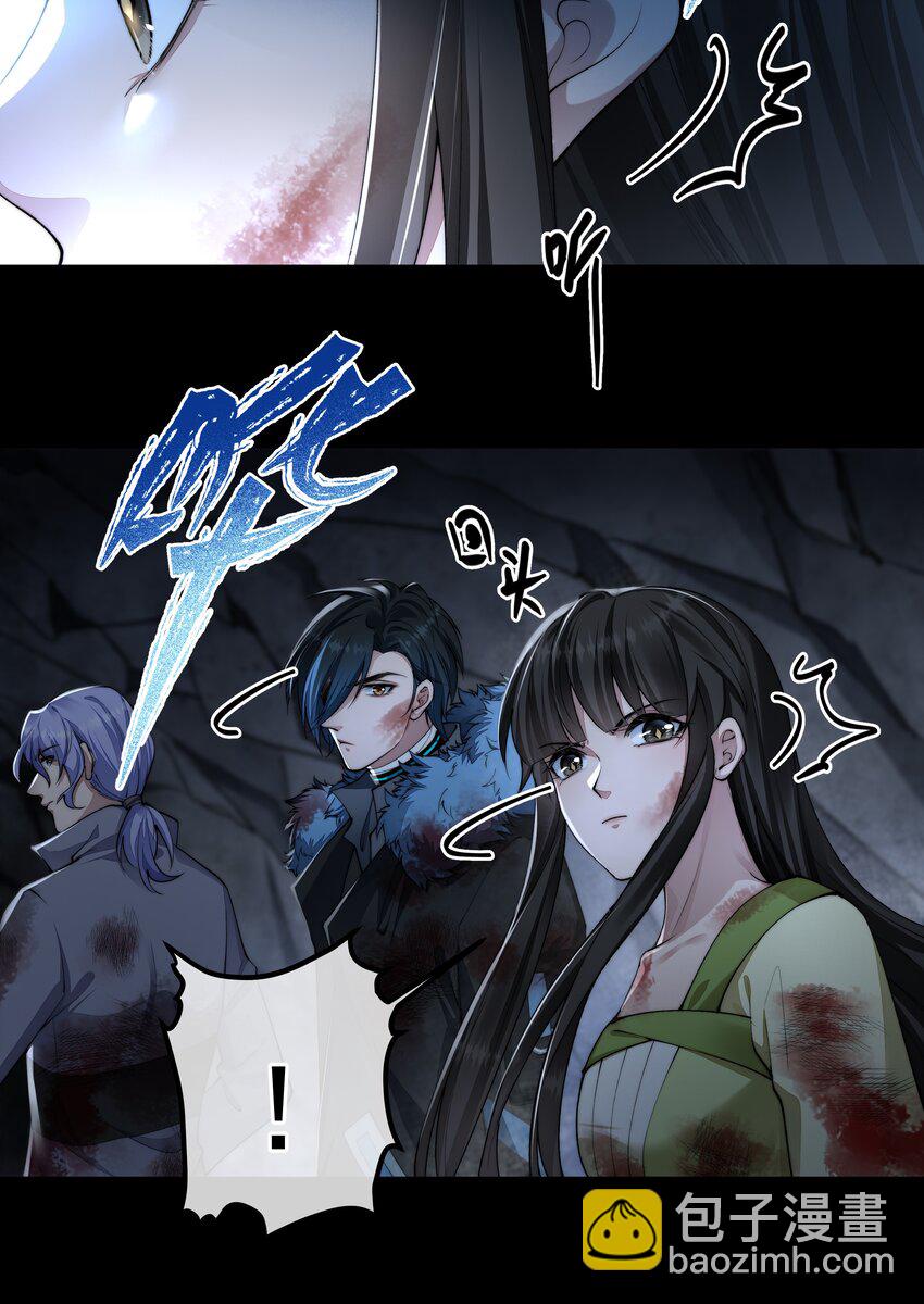 必須活下去的理由 - 066 隔岸觀火 - 5