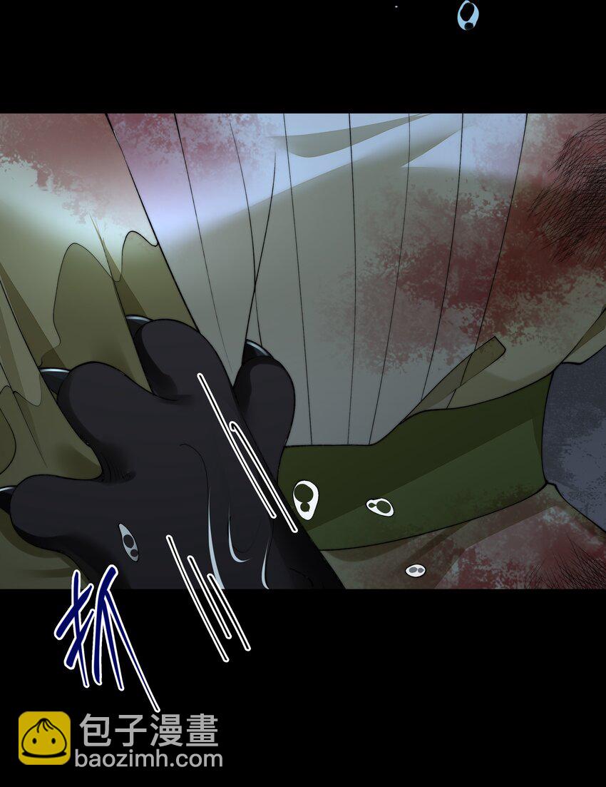 必須活下去的理由 - 066 隔岸觀火 - 1