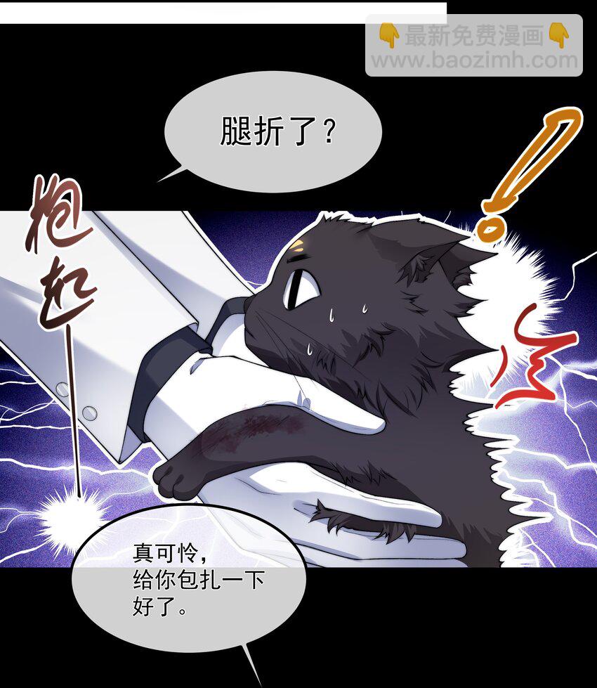 必須活下去的理由 - 068 結婚 - 3