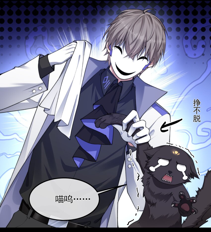 必須活下去的理由 - 068 結婚 - 4