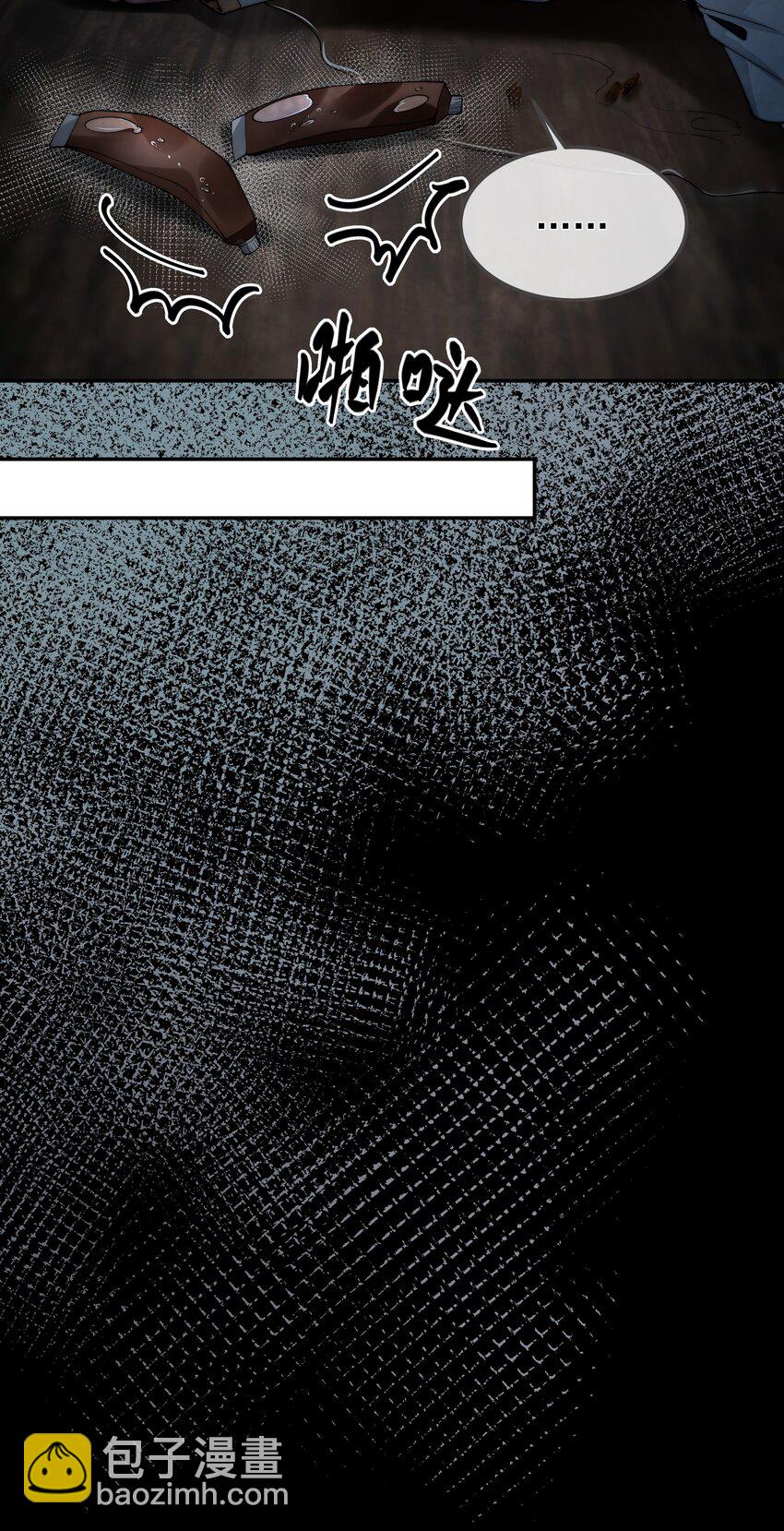 必須活下去的理由 - 068 結婚 - 1