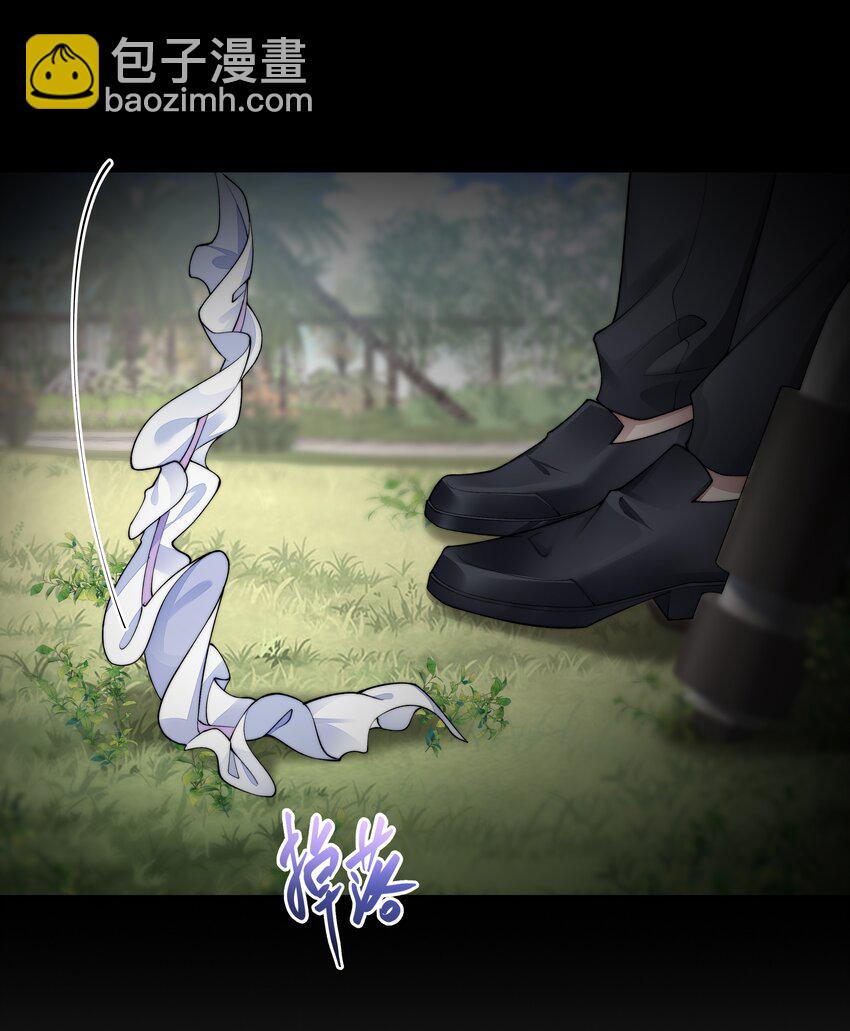 070 活着的意义(1/2)-第70话