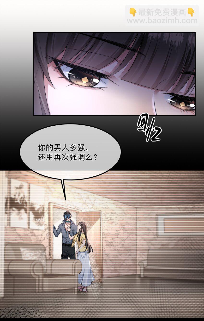 070 活着的意义(1/2)-第70话