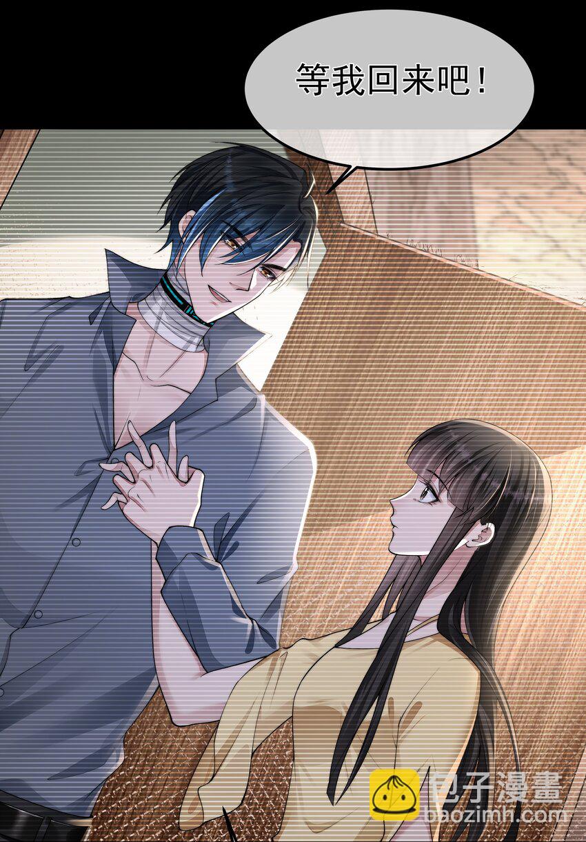 070 活着的意义(1/2)-第70话