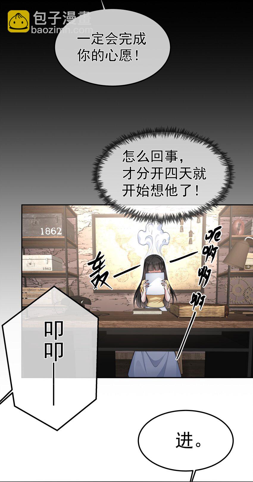 070 活着的意义(1/2)-第70话