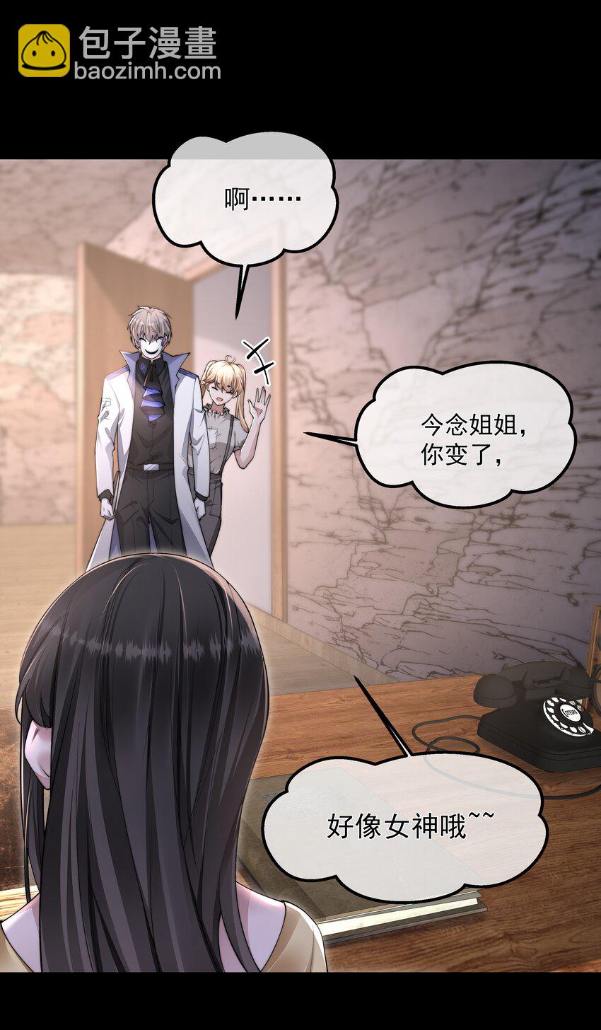 070 活着的意义(1/2)-第70话