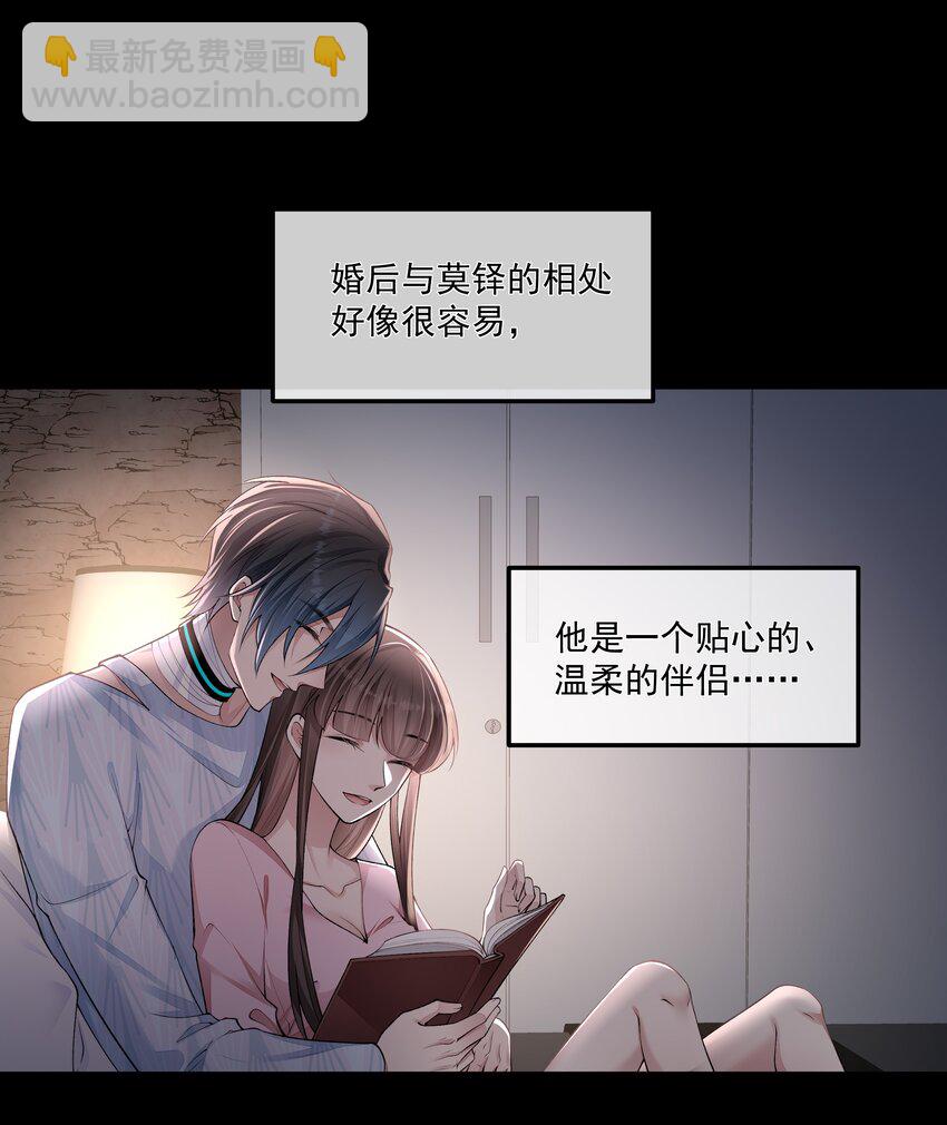 070 活着的意义(1/2)-第70话