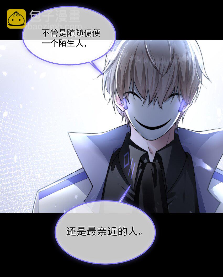 070 活着的意义(1/2)-第70话