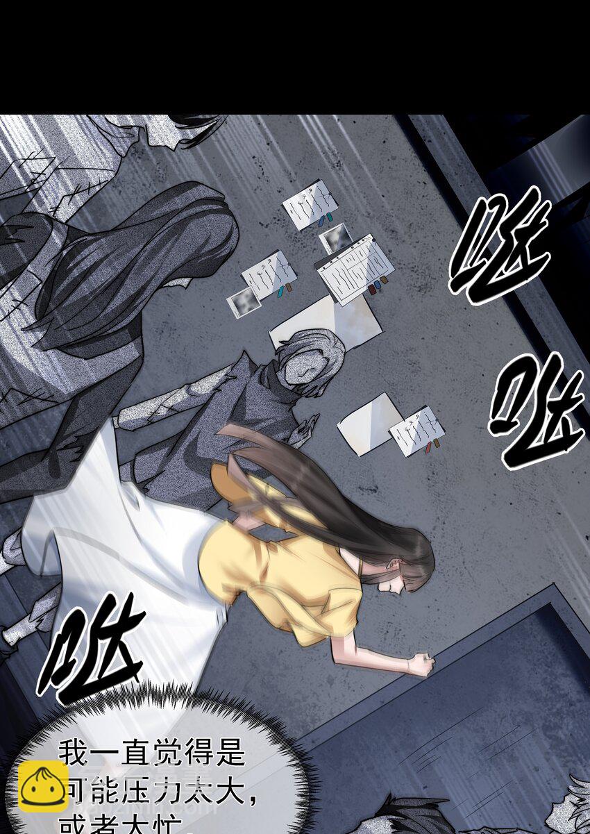 070 活着的意义(1/2)-第70话