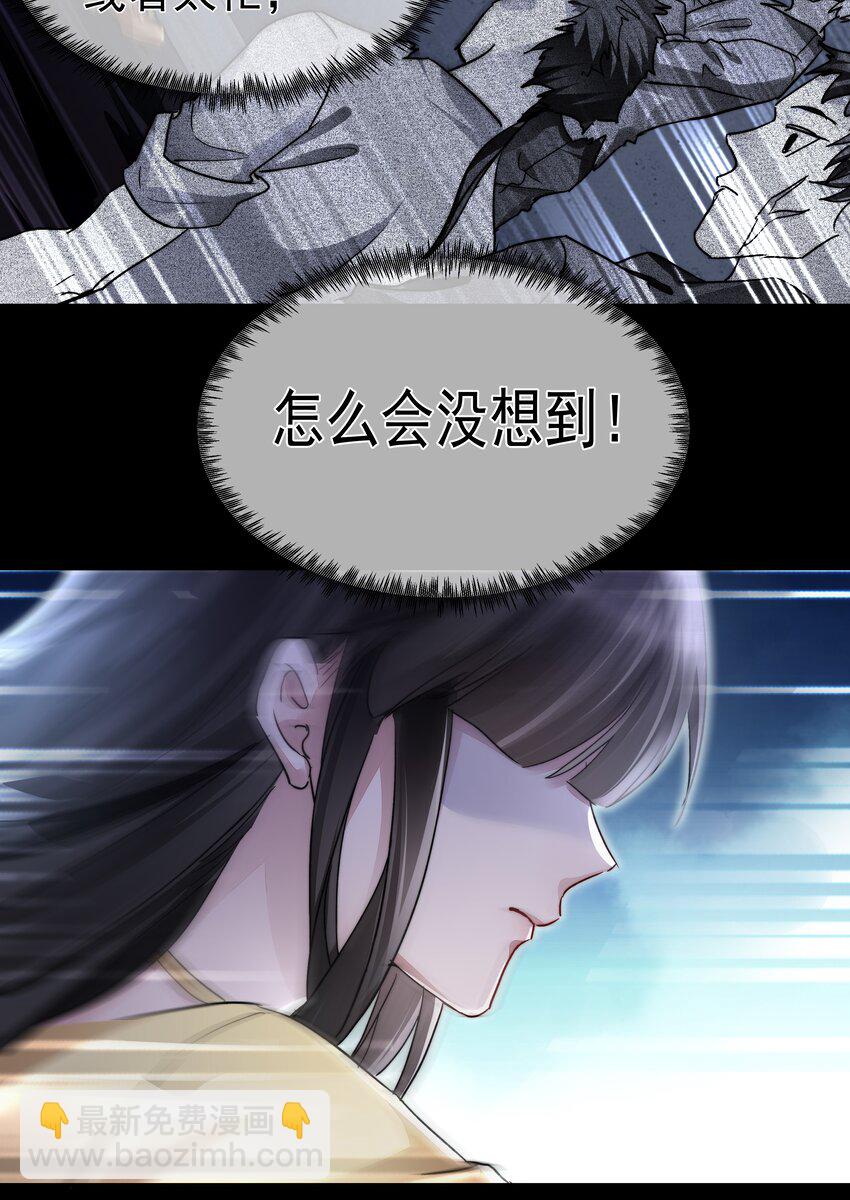 070 活着的意义(1/2)-第70话