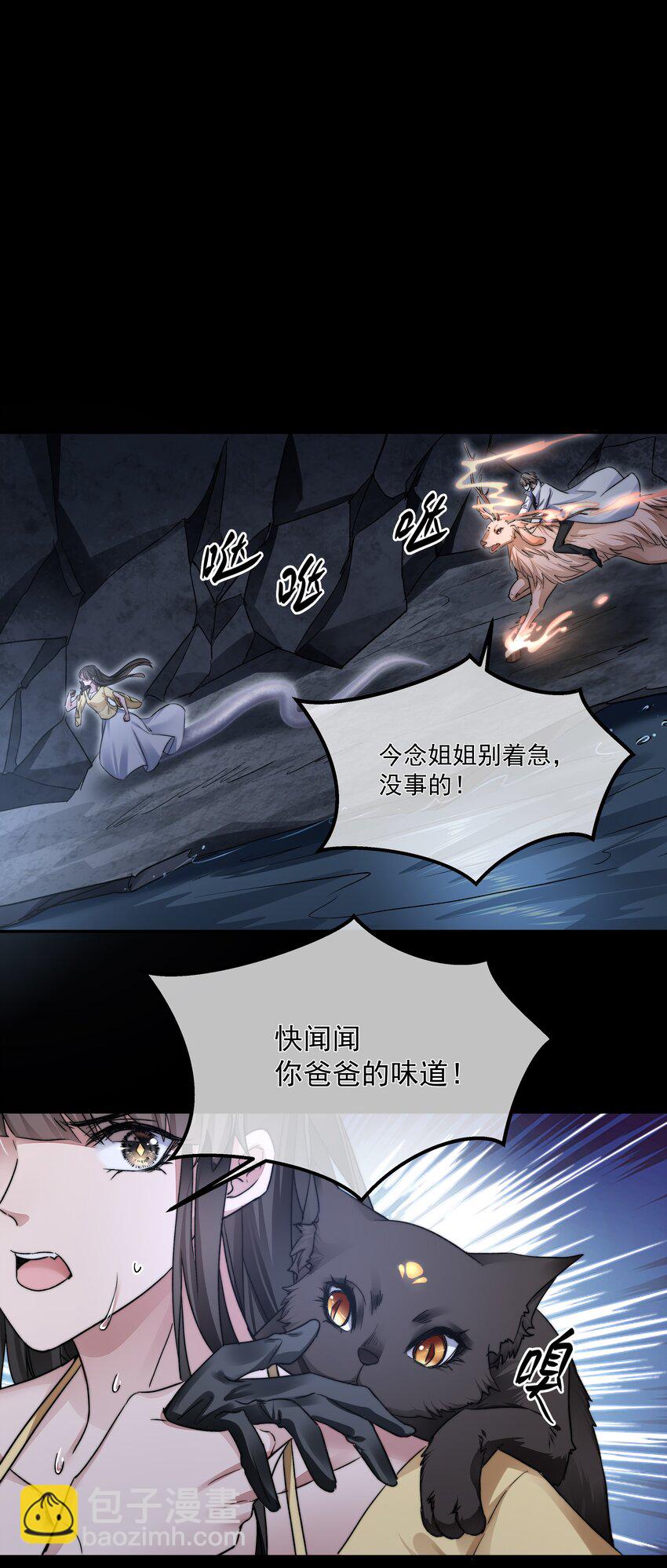 070 活着的意义(1/2)-第70话