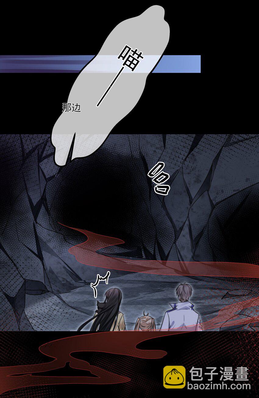 070 活着的意义(1/2)-第70话