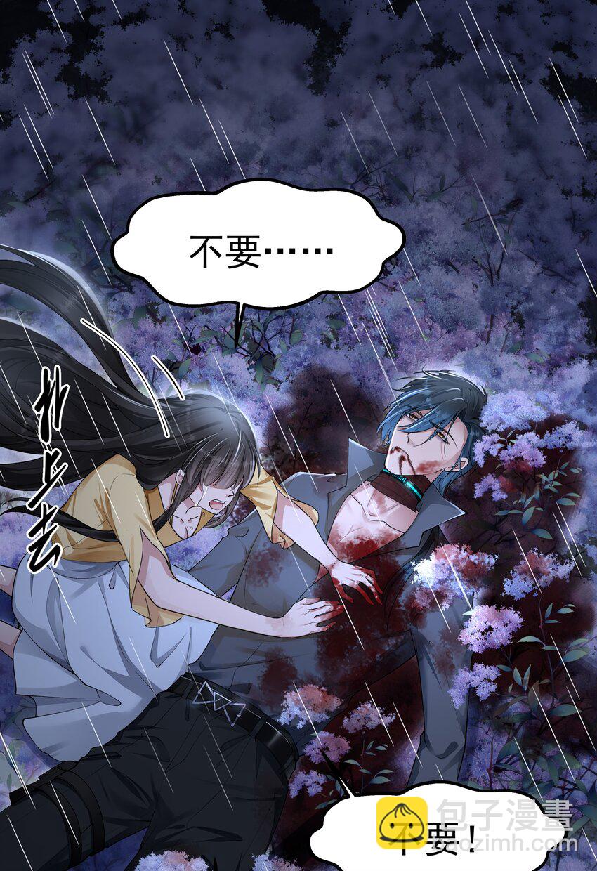 070 活着的意义(1/2)-第70话