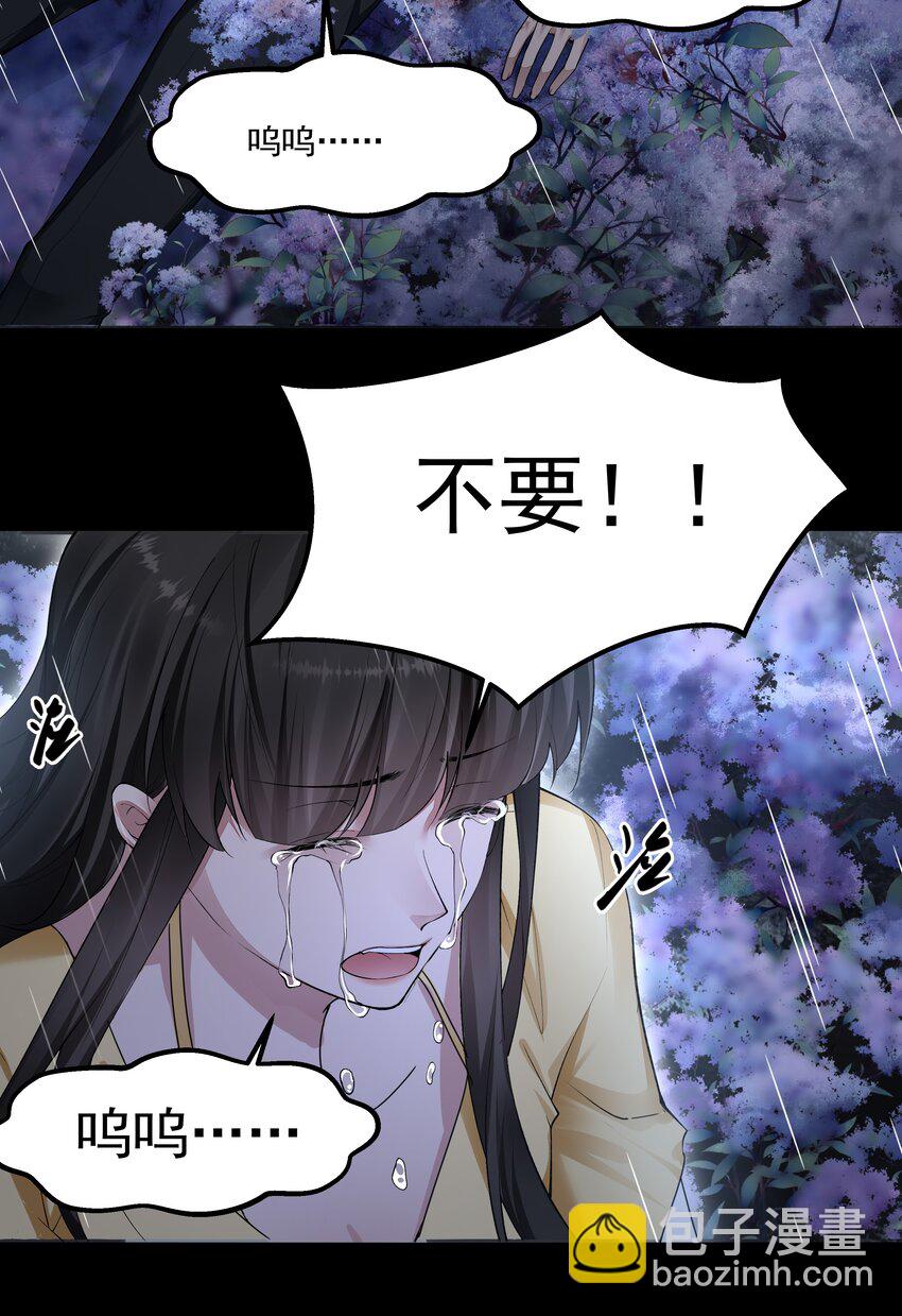 070 活着的意义(1/2)-第70话