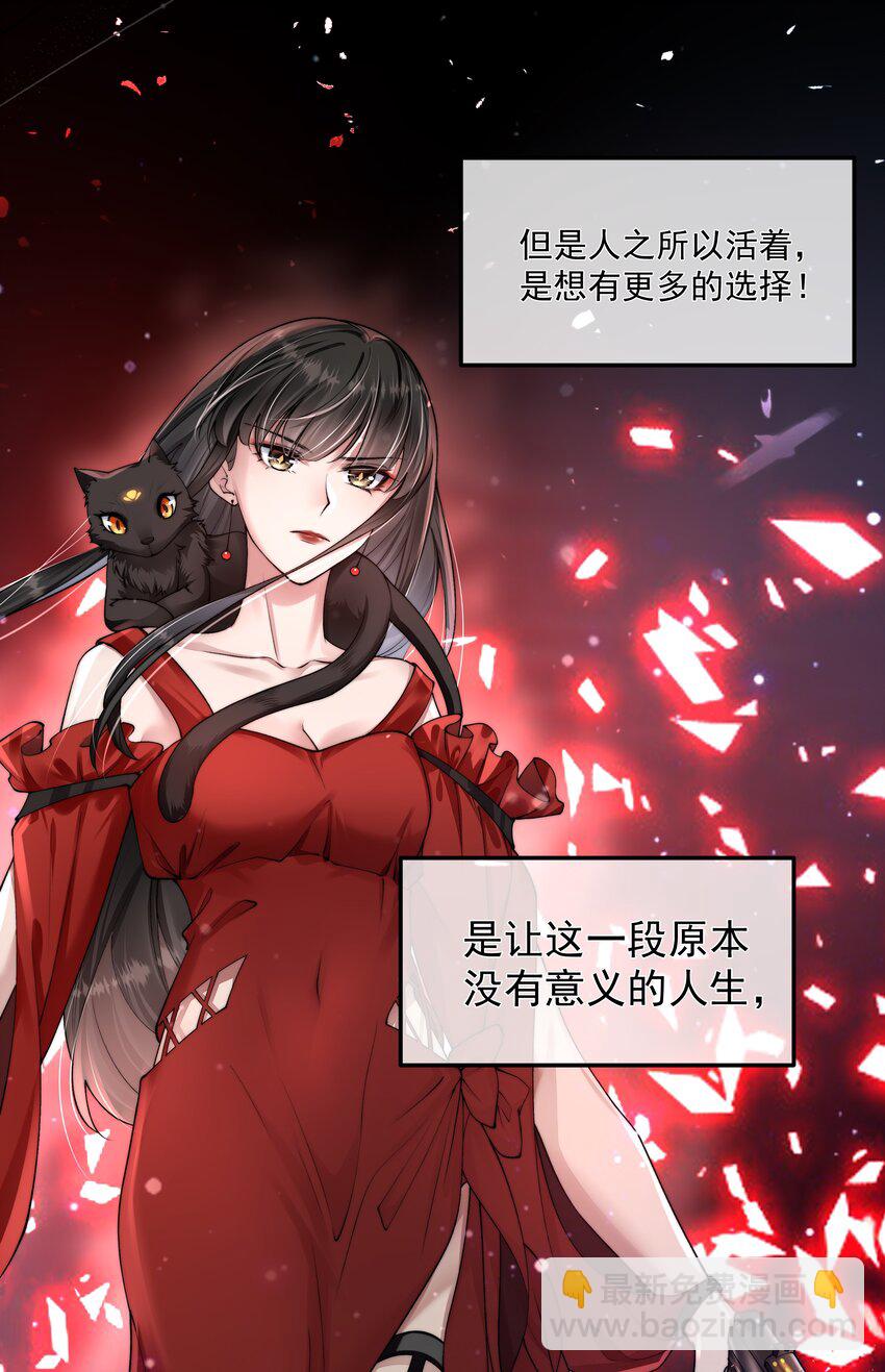 070 活着的意义(1/2)-第70话