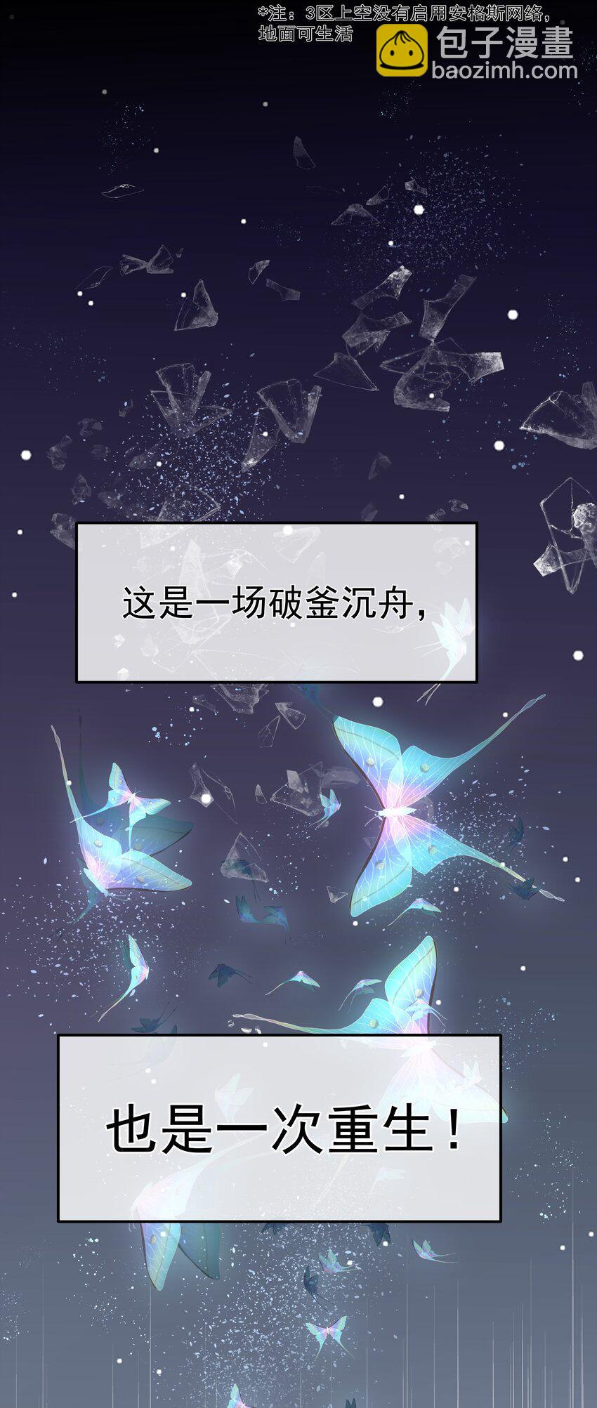 070 活着的意义(1/2)-第70话