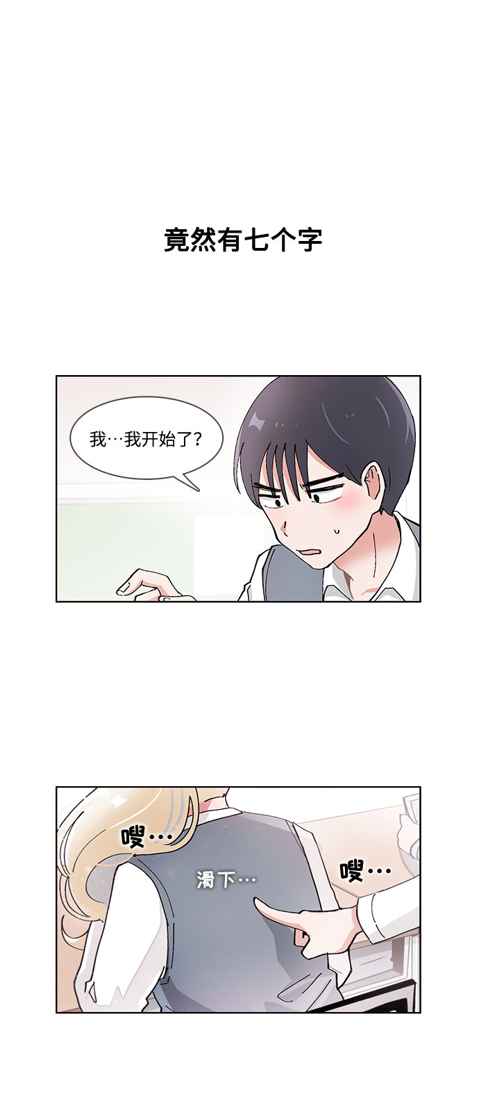 第46话23