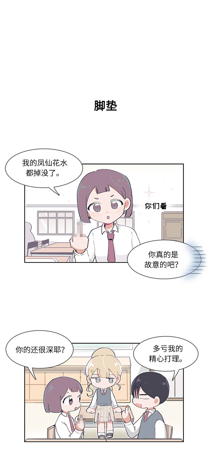 第46话5