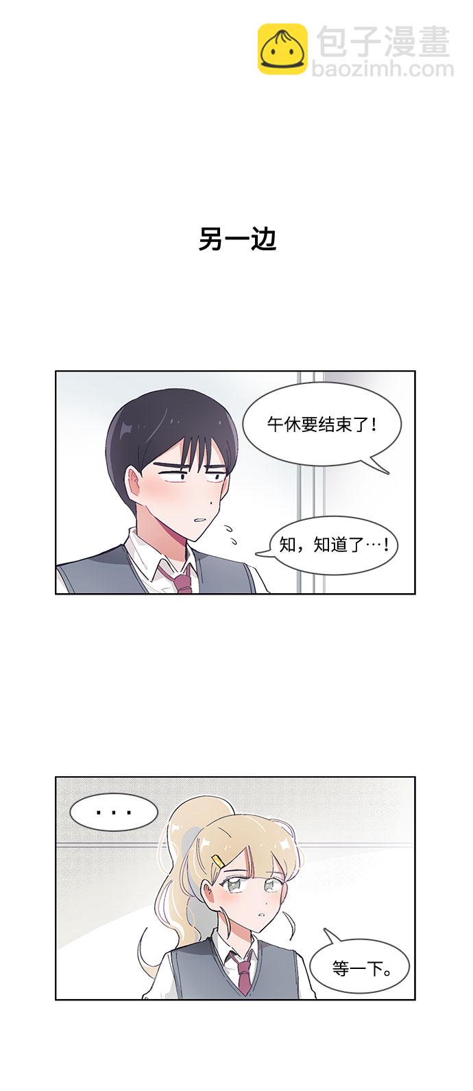 第48话19