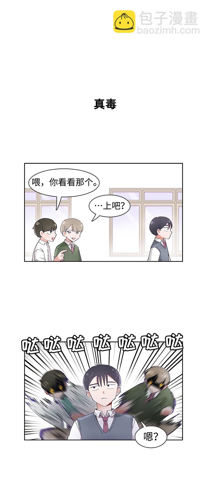 第56话11