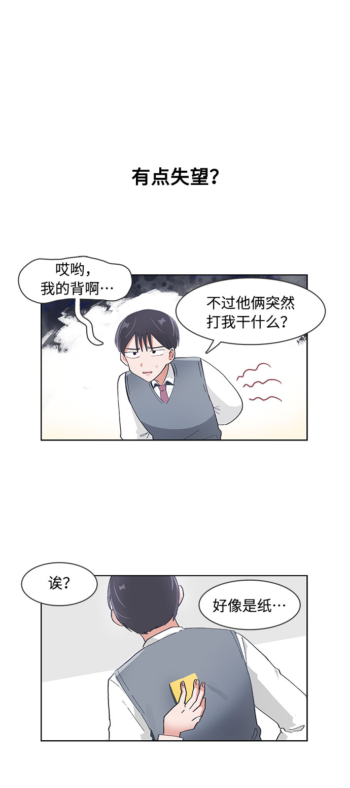 第56话13