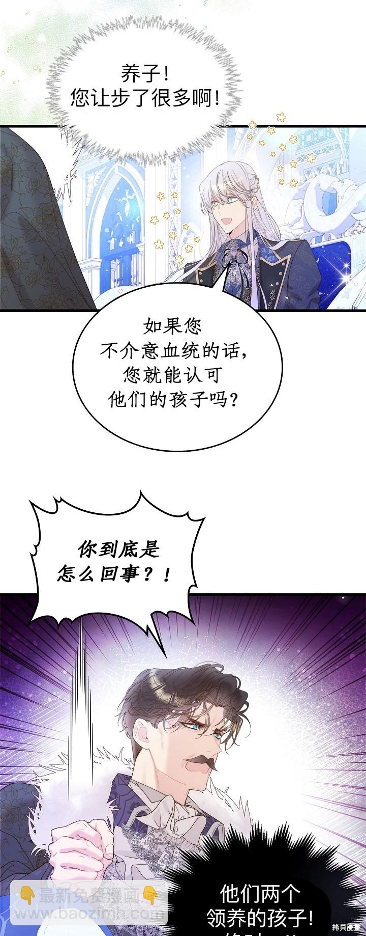 第103话26