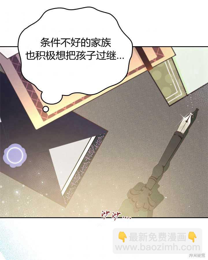 第86话5