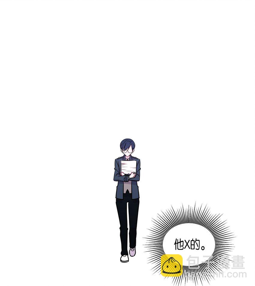 02 告白后的相遇-第2话