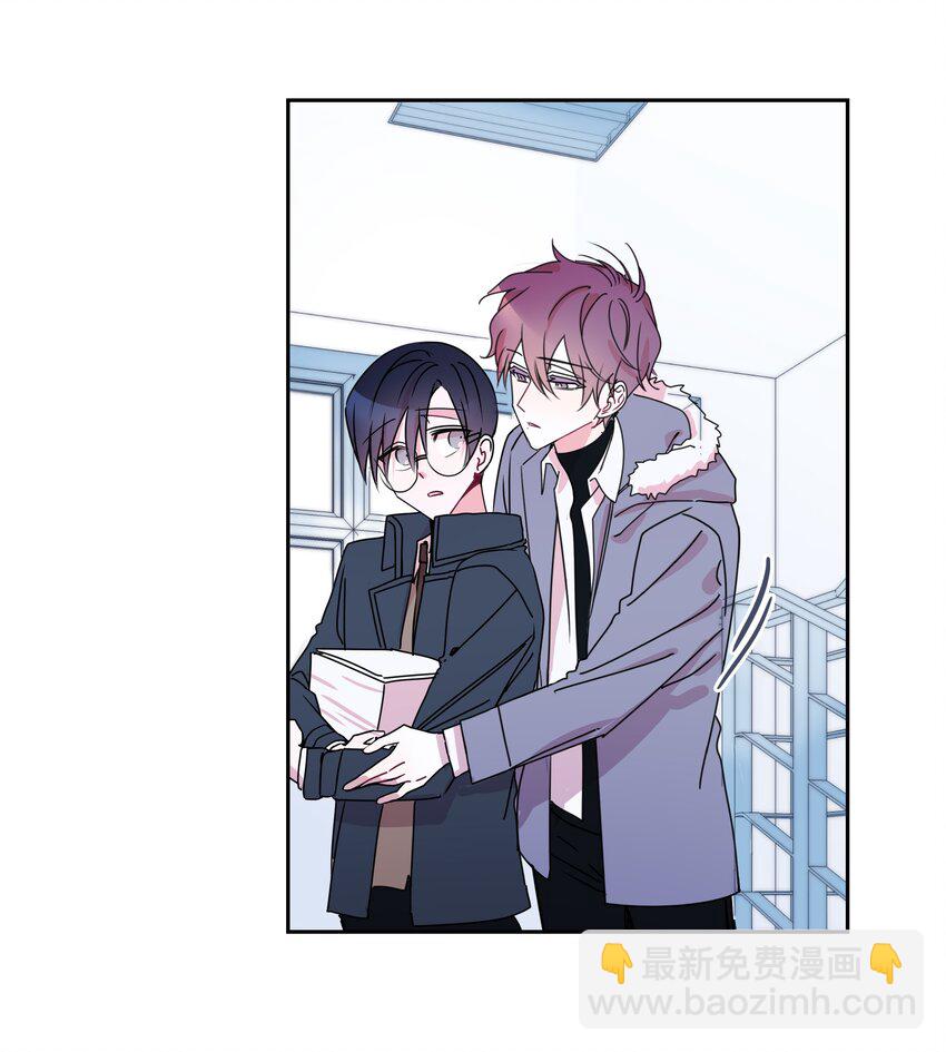 02 告白后的相遇-第2话