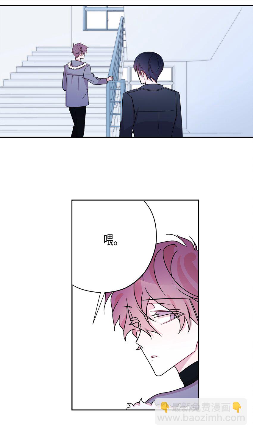 02 告白后的相遇-第2话