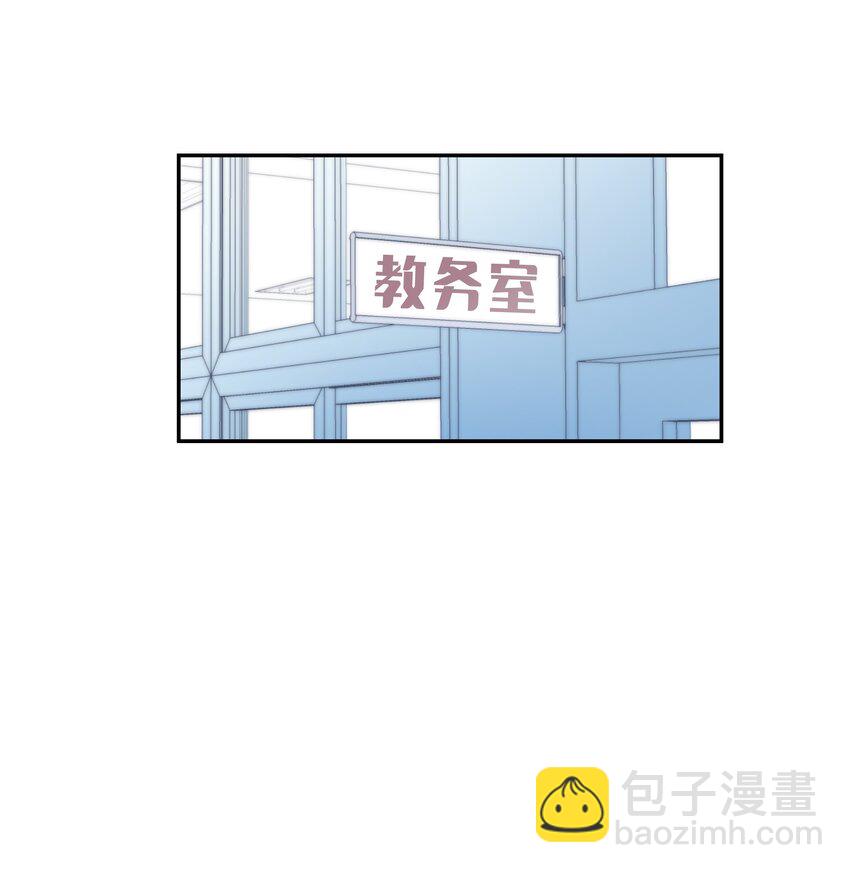 02 告白后的相遇-第2话