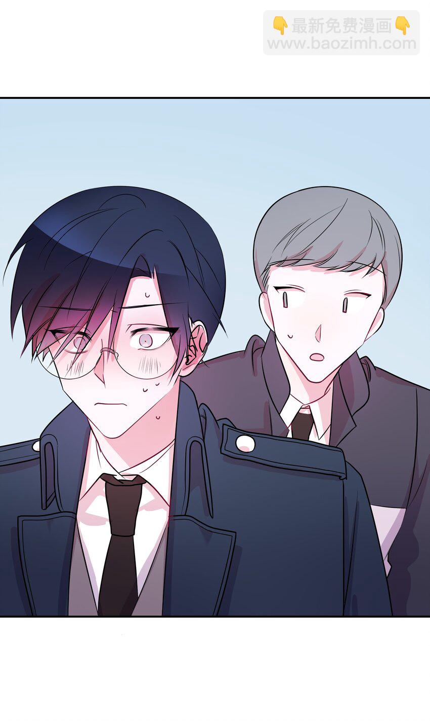 02 告白后的相遇-第2话