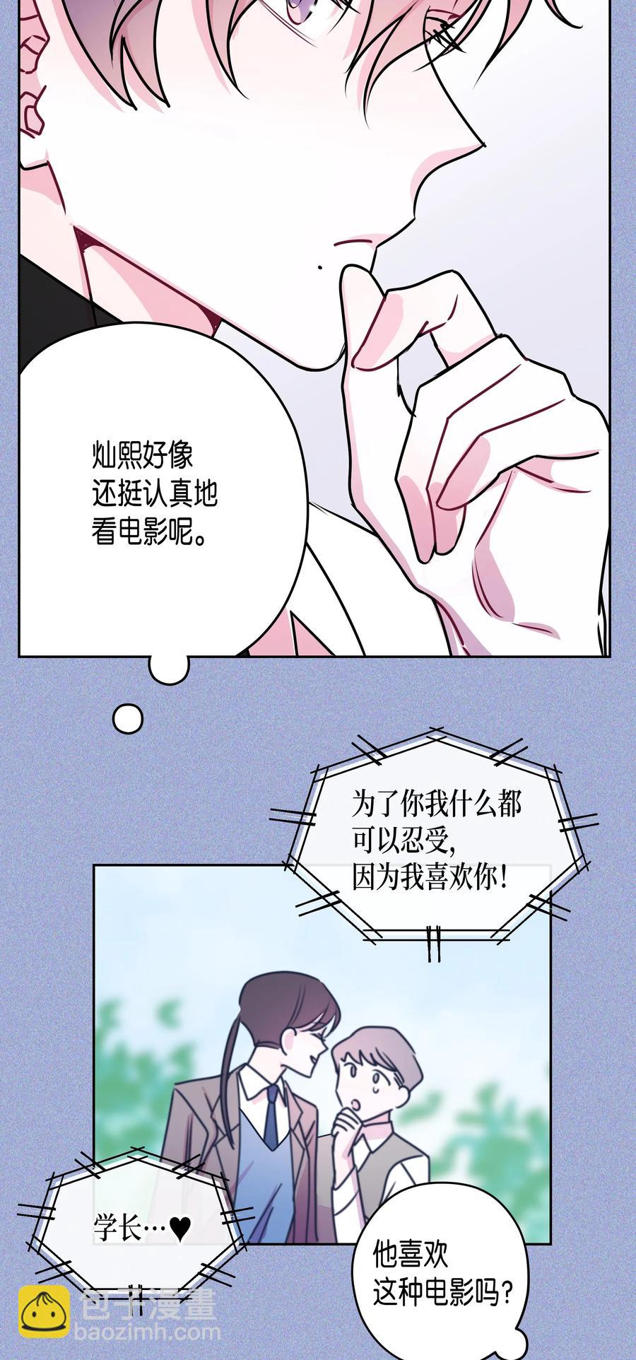 12 灿熙的家-第12话