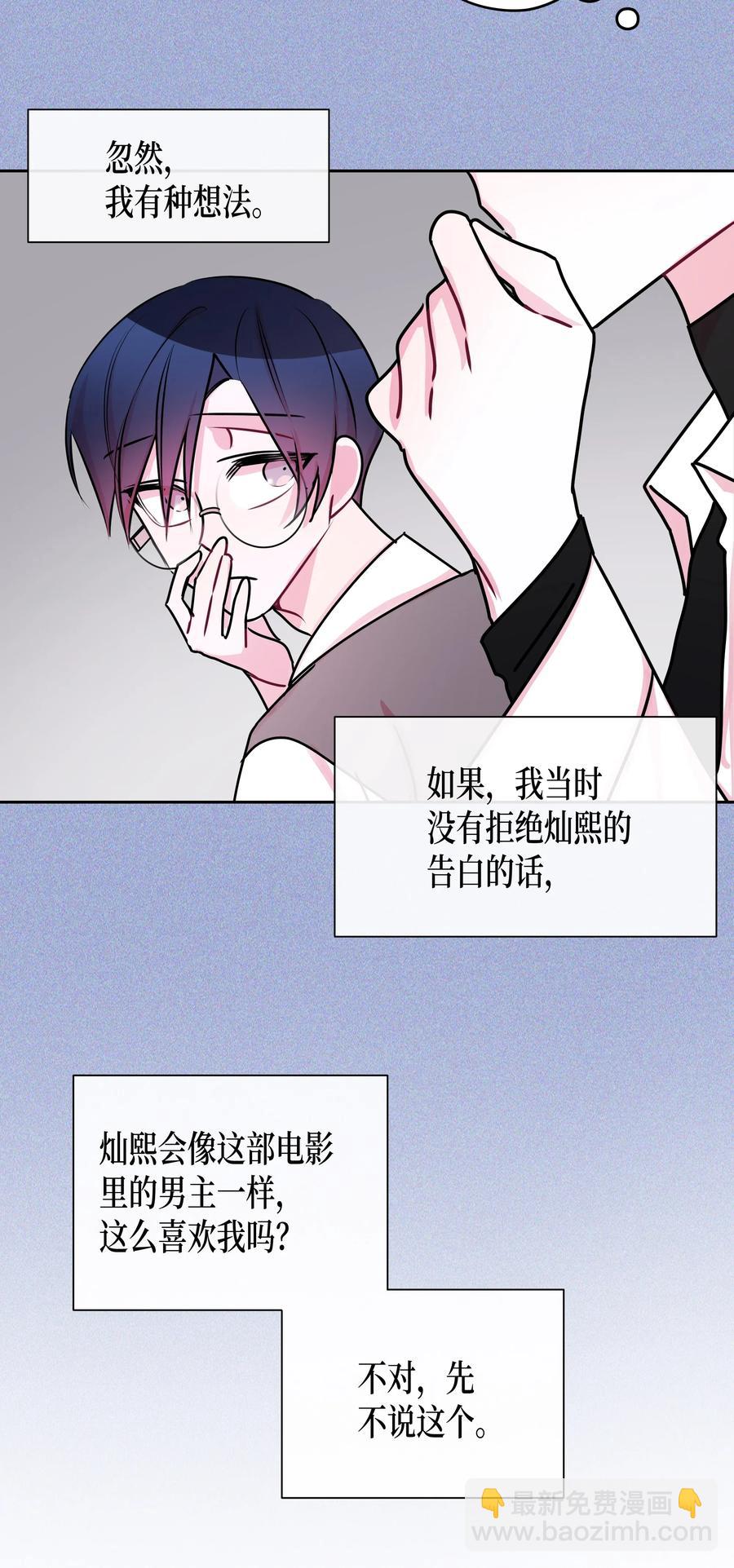 12 灿熙的家-第12话