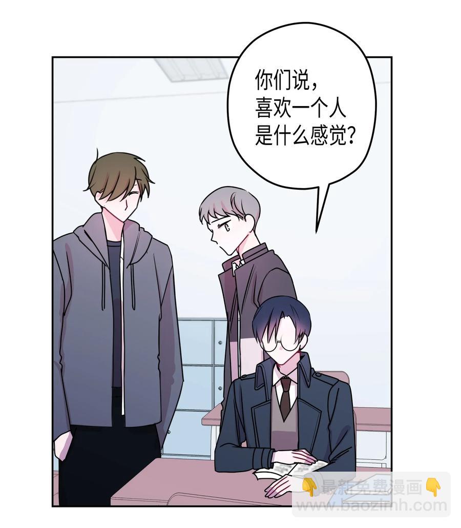 12 灿熙的家-第12话