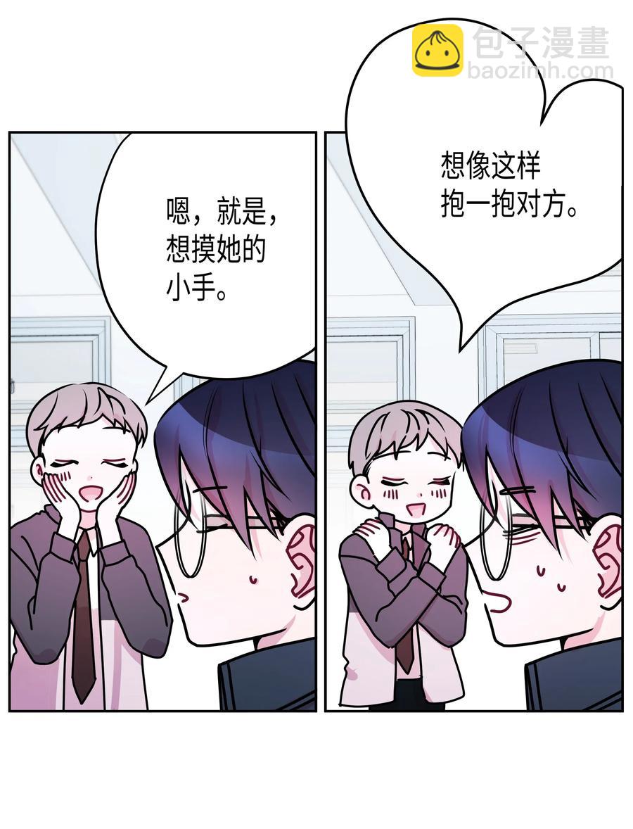 12 灿熙的家-第12话