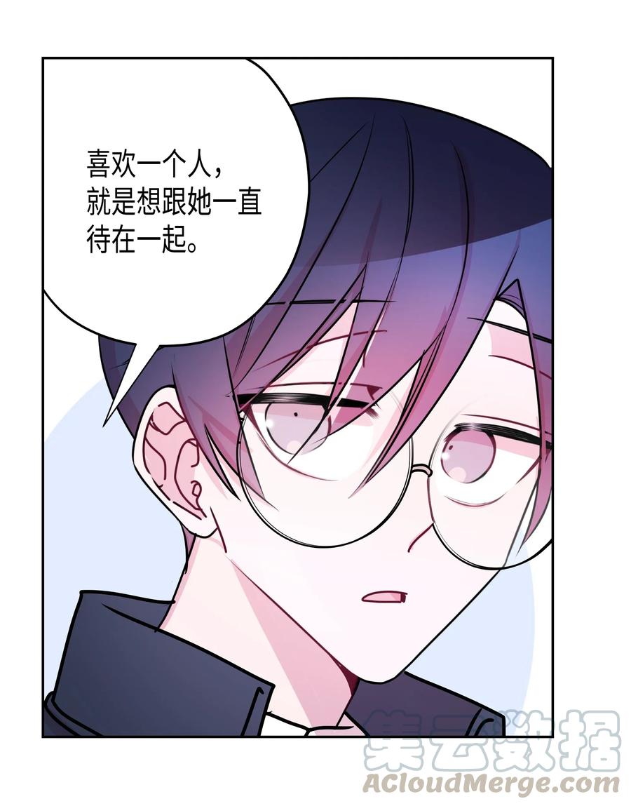 12 灿熙的家-第12话