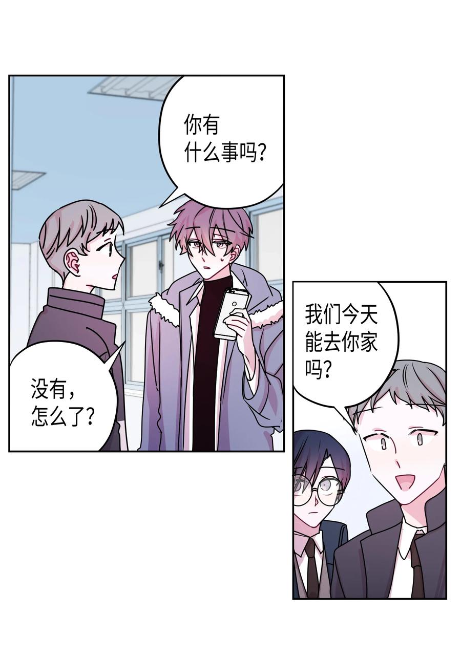 12 灿熙的家-第12话