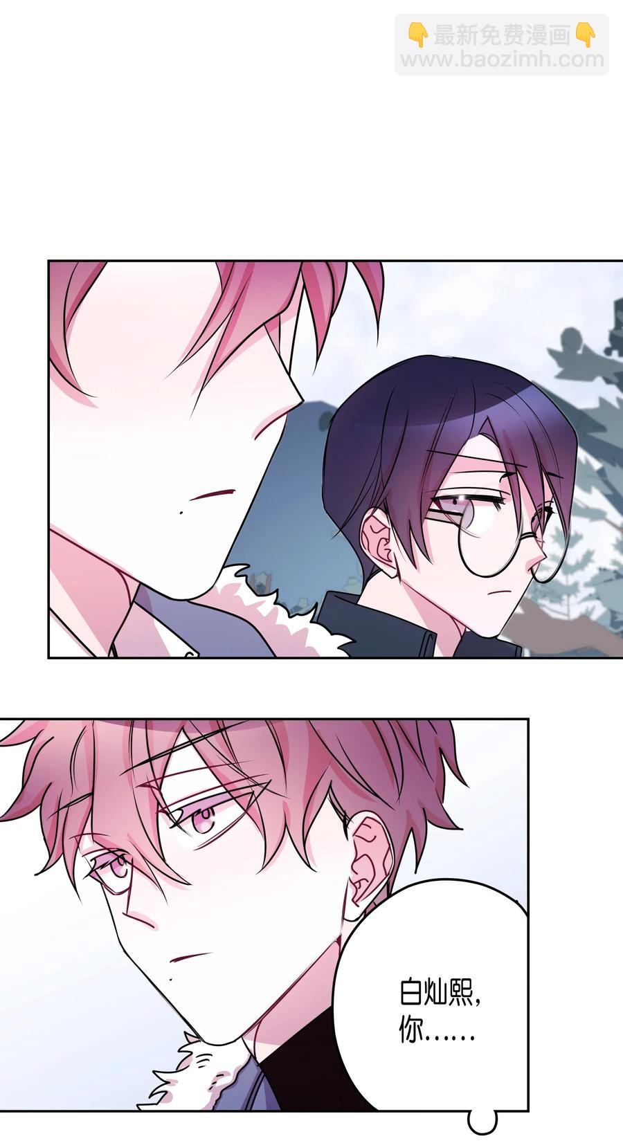 12 灿熙的家-第12话