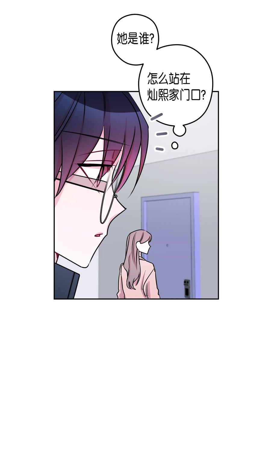 12 灿熙的家-第12话