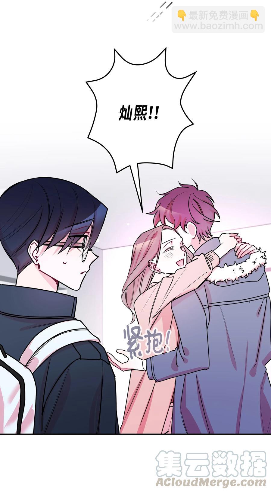 12 灿熙的家-第12话