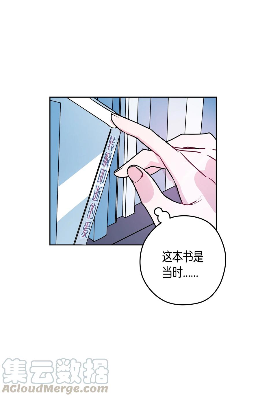 12 灿熙的家-第12话