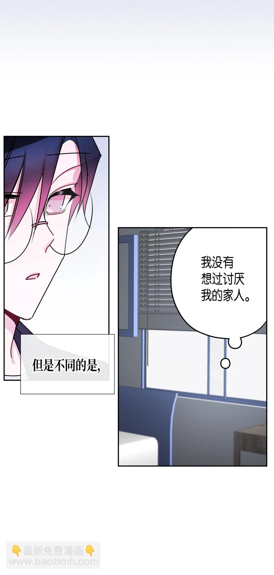 14 我想了解你-第14话