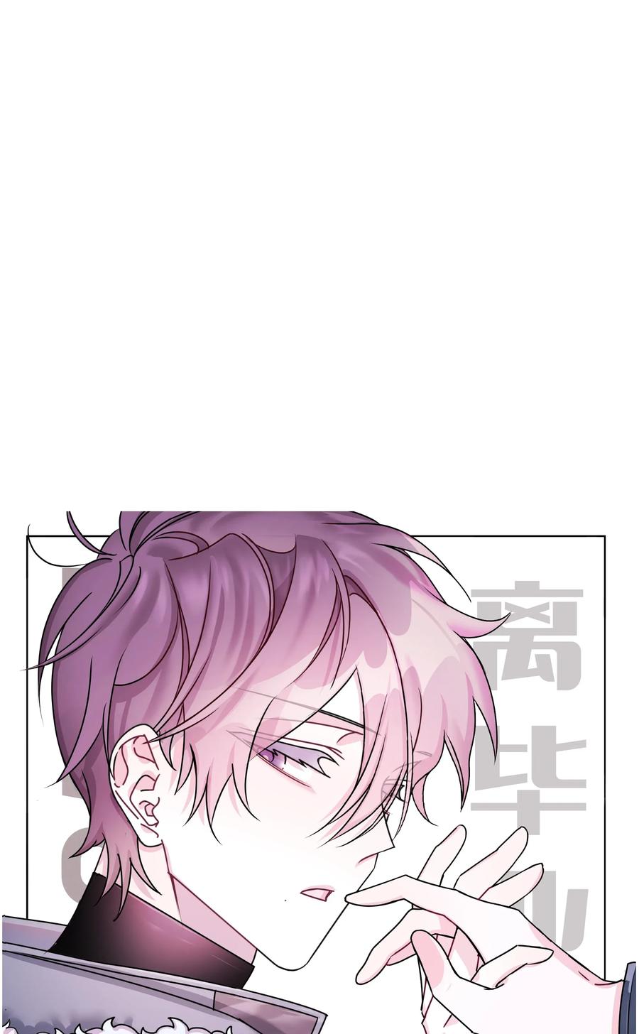 14 我想了解你-第14话